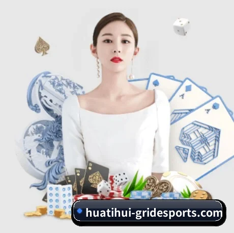 华体会游戏 APP